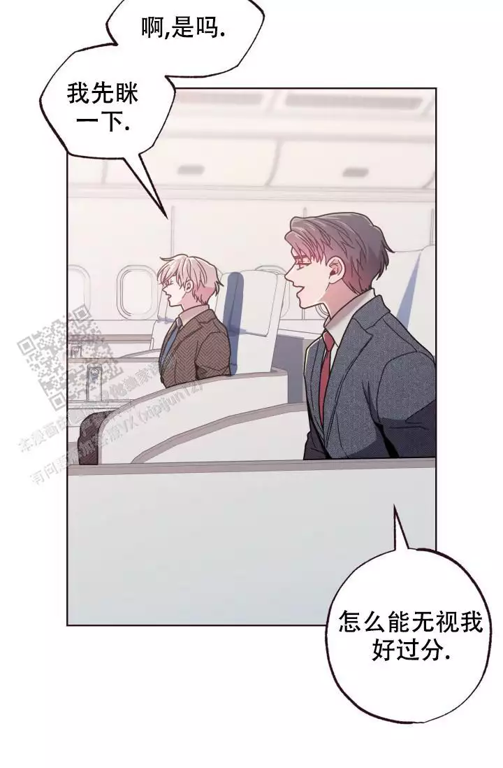 《坠落》漫画最新章节第32话免费下拉式在线观看章节第【65】张图片