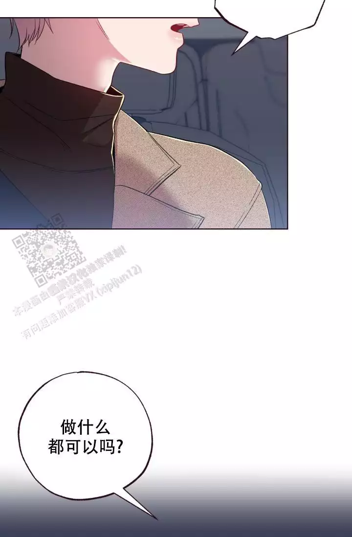 《坠落》漫画最新章节第46话免费下拉式在线观看章节第【37】张图片