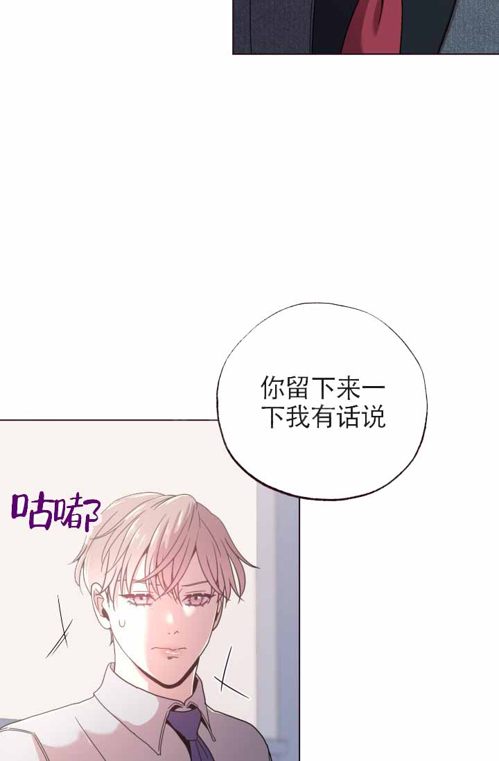 《坠落》漫画最新章节第27话免费下拉式在线观看章节第【43】张图片