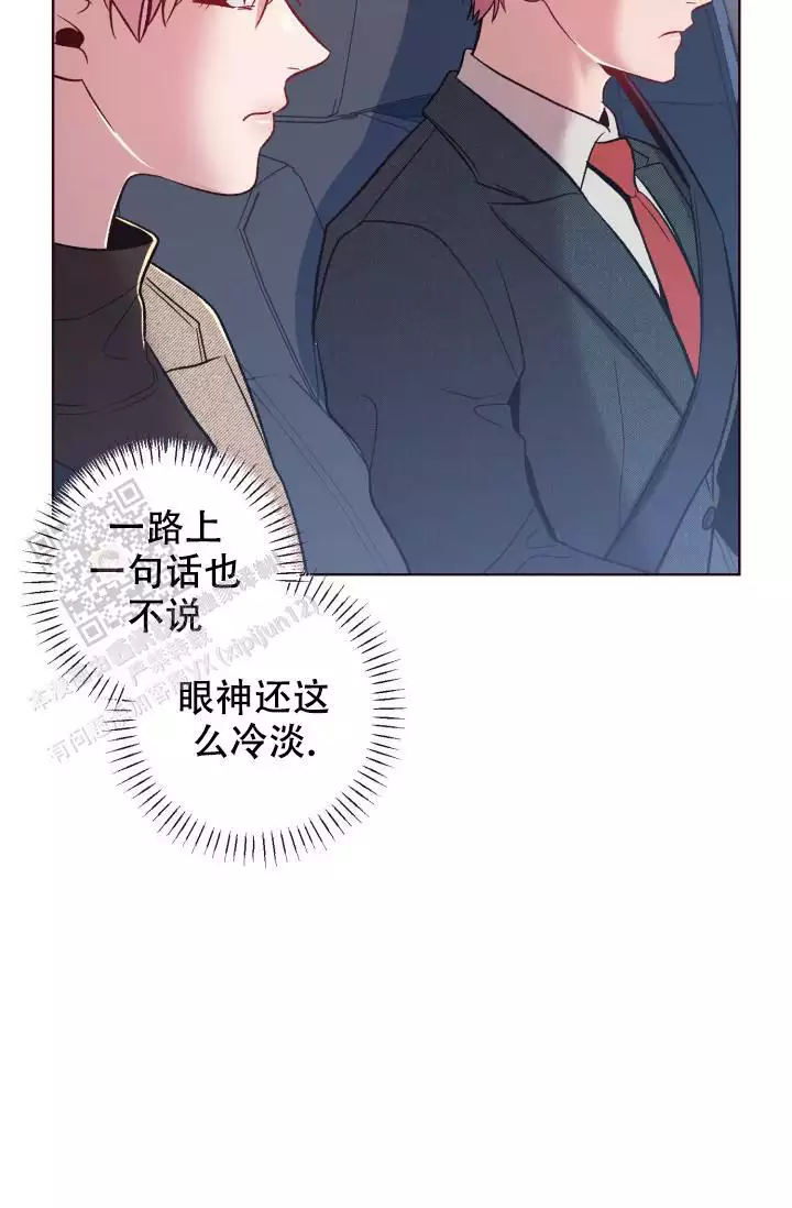 《坠落》漫画最新章节第46话免费下拉式在线观看章节第【7】张图片