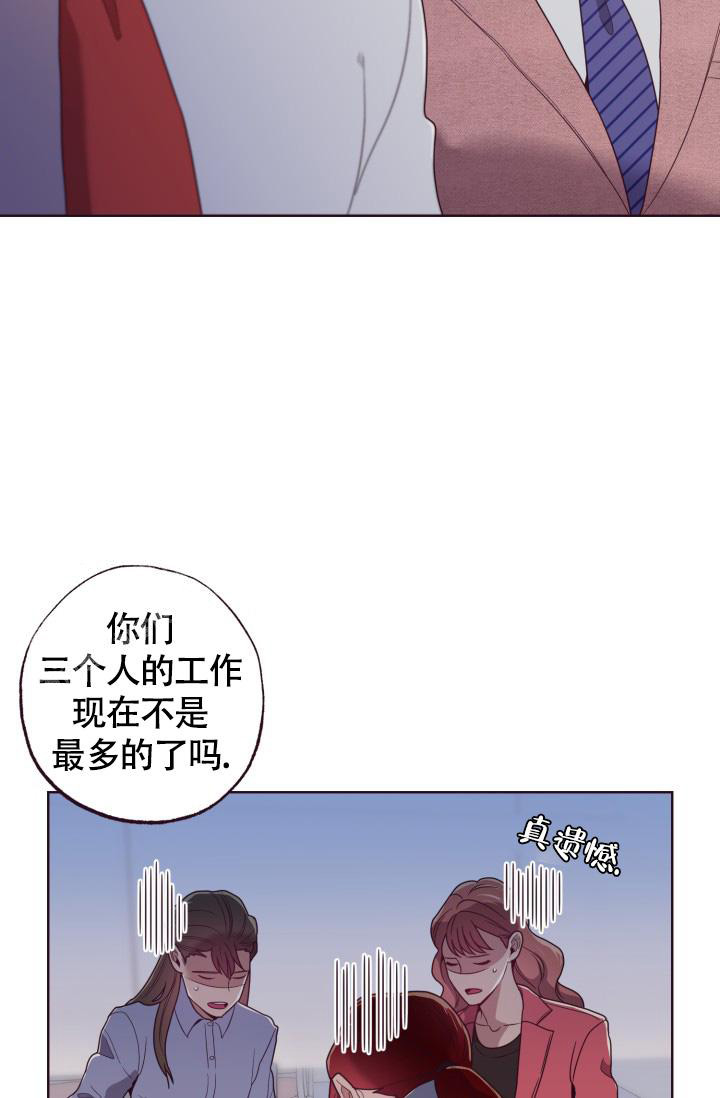 《坠落》漫画最新章节第18话免费下拉式在线观看章节第【5】张图片