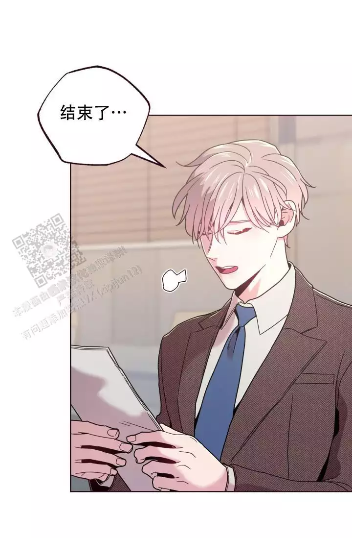 《坠落》漫画最新章节第33话免费下拉式在线观看章节第【3】张图片
