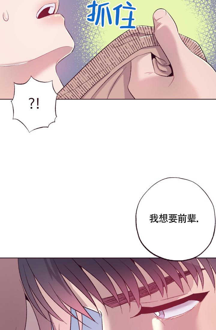 《坠落》漫画最新章节第7话免费下拉式在线观看章节第【16】张图片