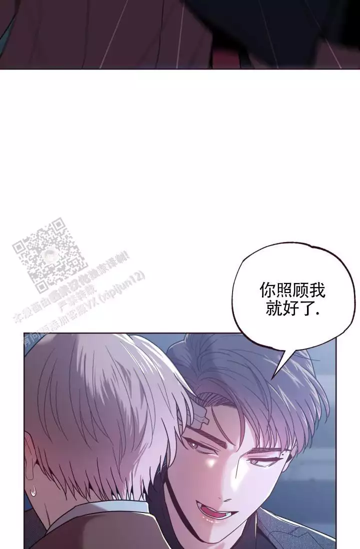 《坠落》漫画最新章节第29话免费下拉式在线观看章节第【45】张图片