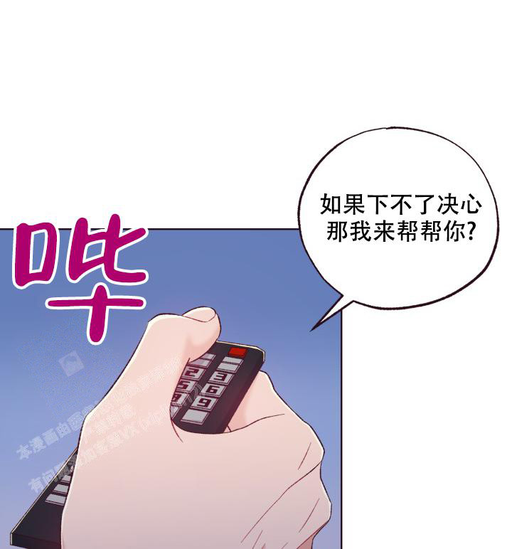 《坠落》漫画最新章节第9话免费下拉式在线观看章节第【13】张图片