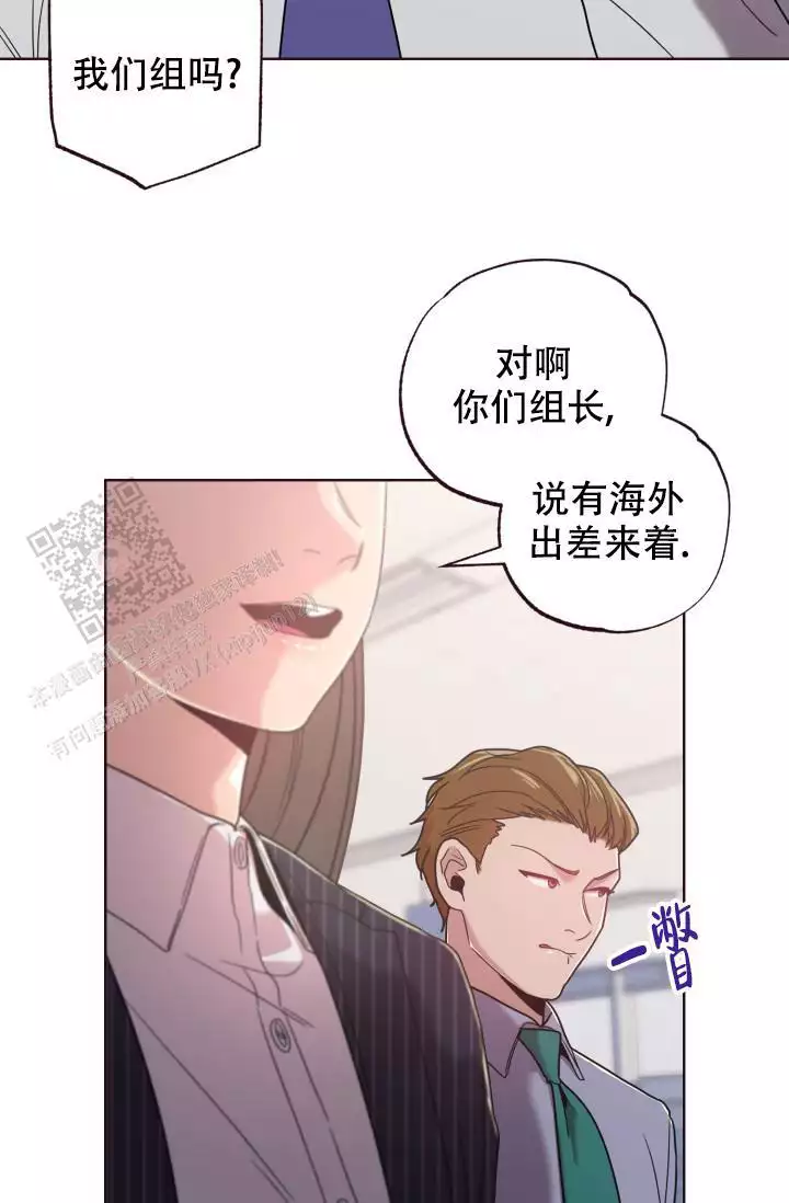 《坠落》漫画最新章节第31话免费下拉式在线观看章节第【67】张图片