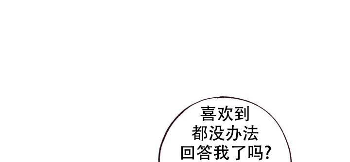 《坠落》漫画最新章节第9话免费下拉式在线观看章节第【42】张图片