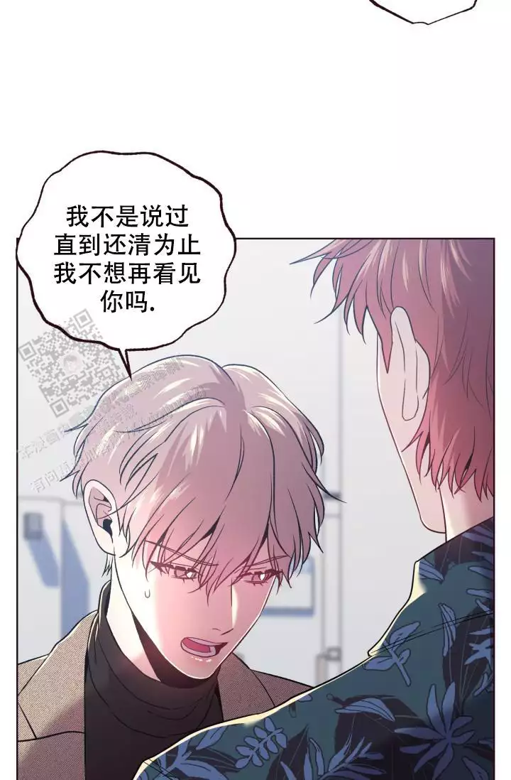 《坠落》漫画最新章节第44话免费下拉式在线观看章节第【23】张图片