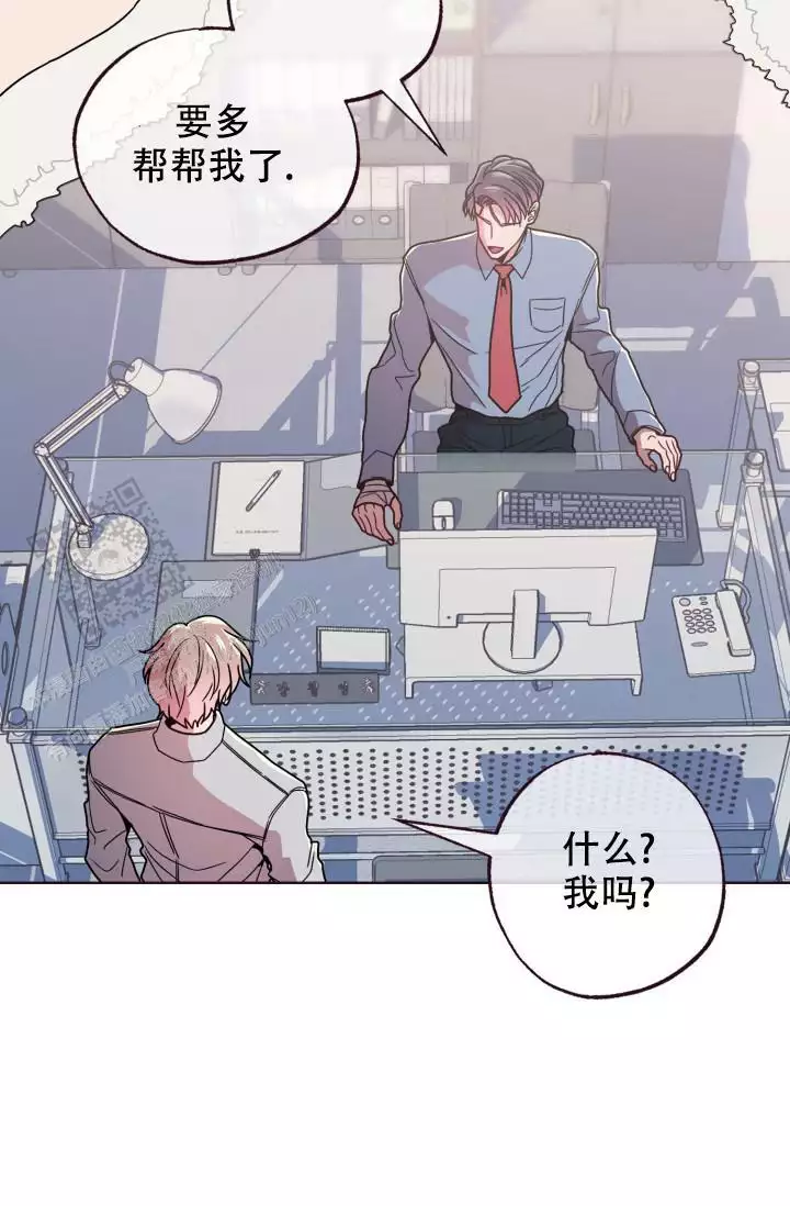 《坠落》漫画最新章节第31话免费下拉式在线观看章节第【45】张图片