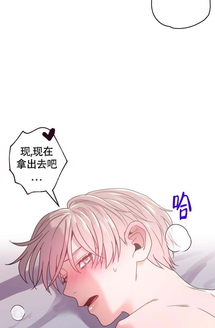 《坠落》漫画最新章节第24话免费下拉式在线观看章节第【12】张图片