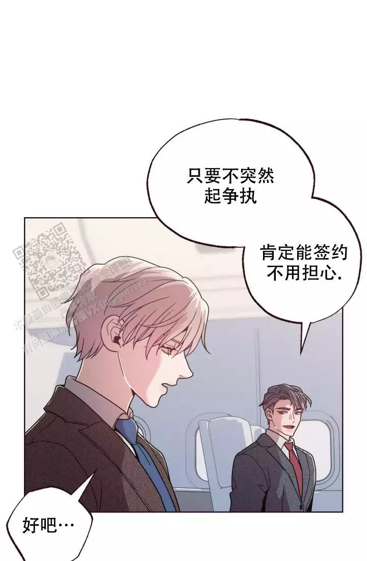 《坠落》漫画最新章节第32话免费下拉式在线观看章节第【53】张图片