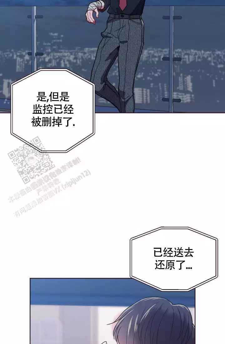 《坠落》漫画最新章节第29话免费下拉式在线观看章节第【71】张图片