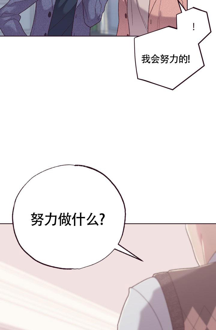 《坠落》漫画最新章节第15话免费下拉式在线观看章节第【13】张图片