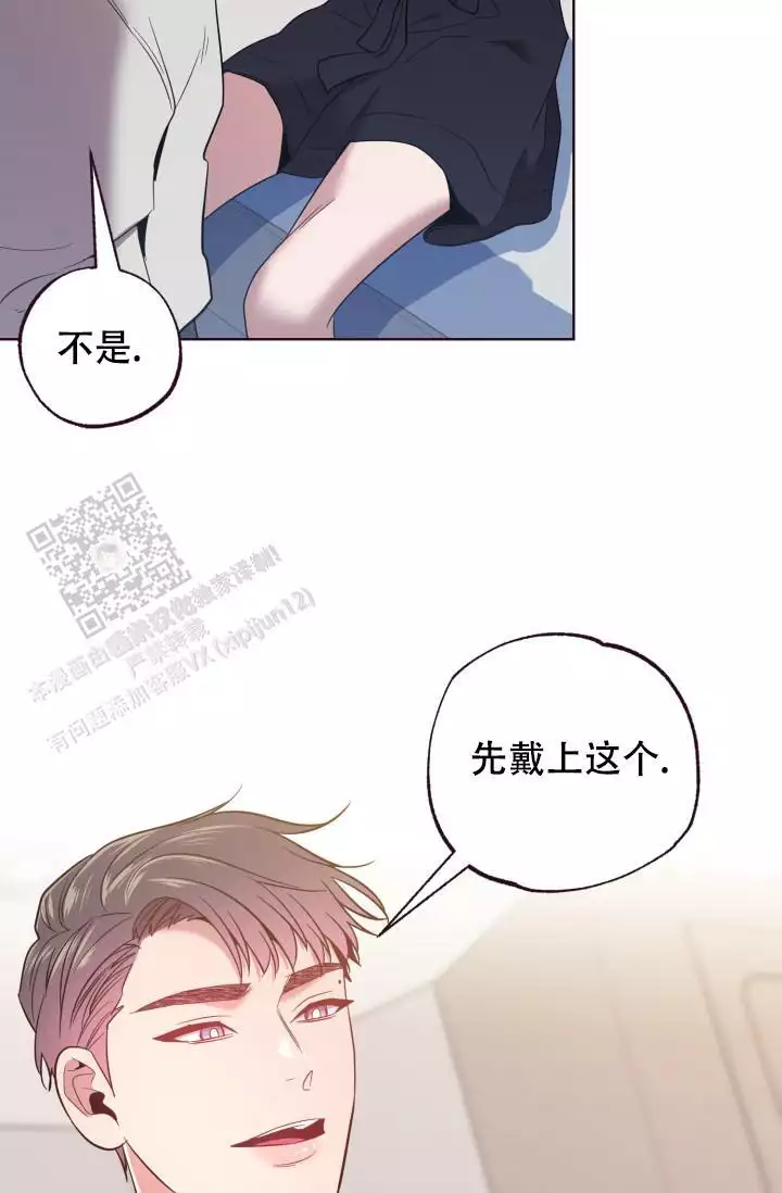 《坠落》漫画最新章节第47话免费下拉式在线观看章节第【25】张图片