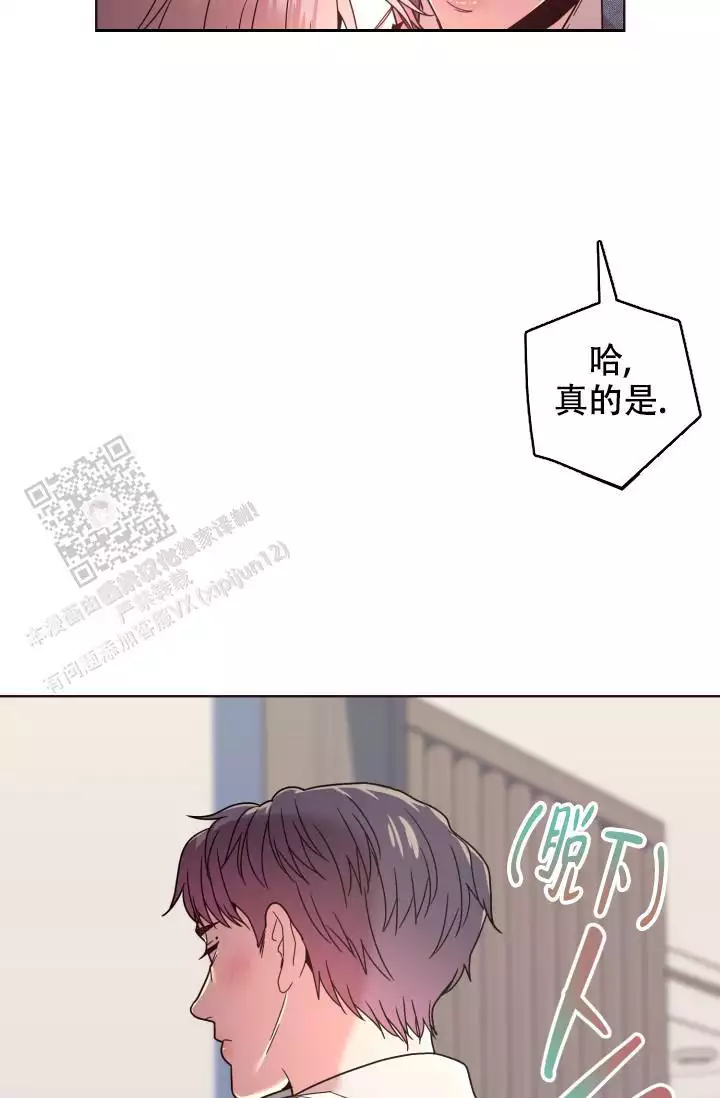 《坠落》漫画最新章节第36话免费下拉式在线观看章节第【55】张图片