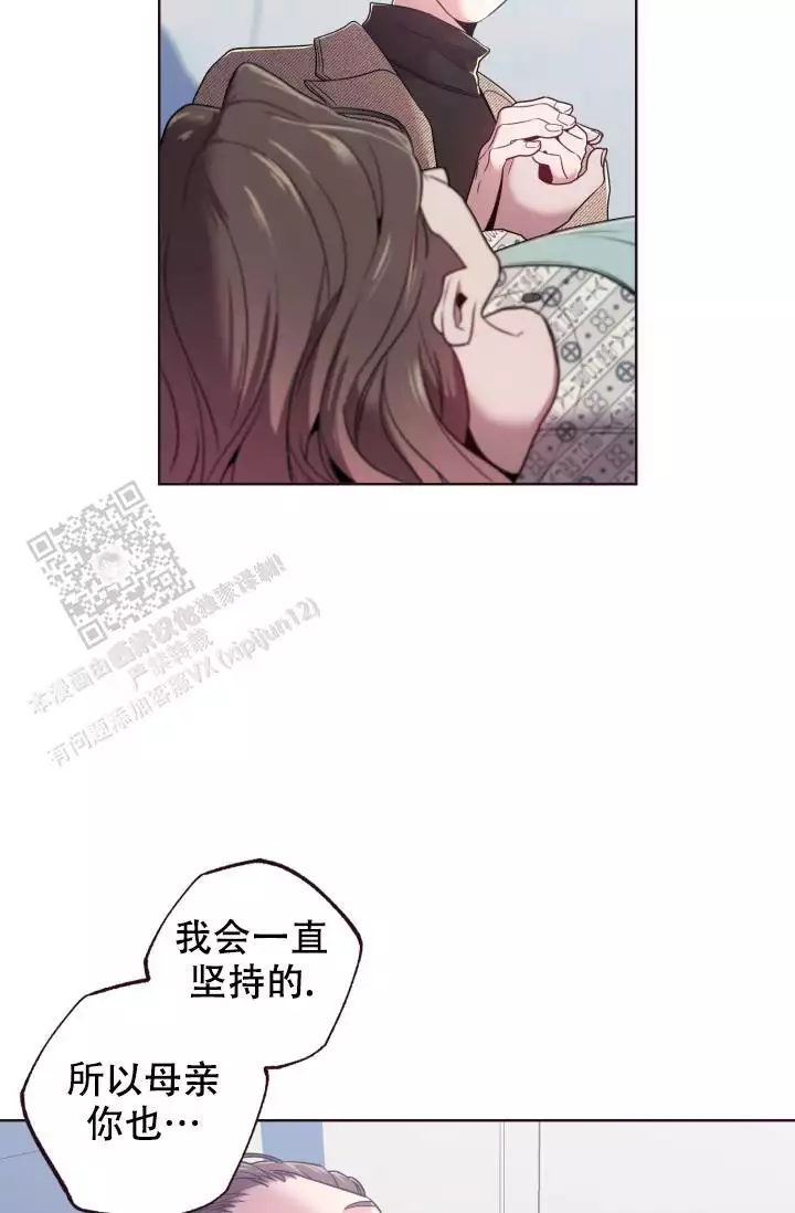 《坠落》漫画最新章节第40话免费下拉式在线观看章节第【73】张图片