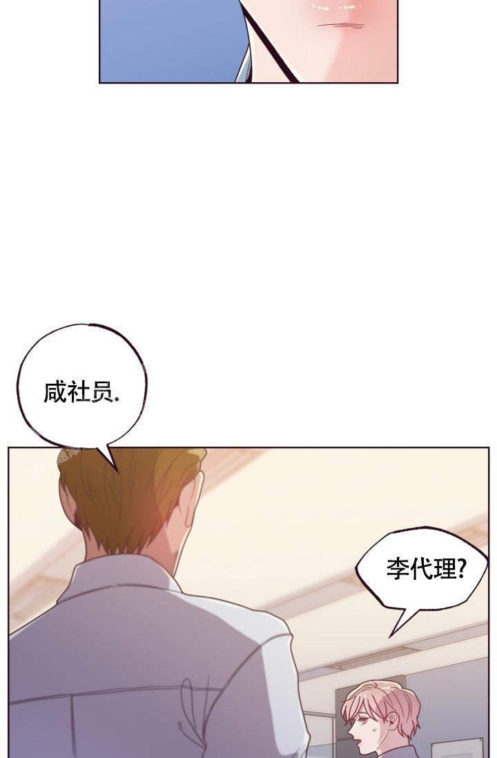 《坠落》漫画最新章节第19话免费下拉式在线观看章节第【29】张图片