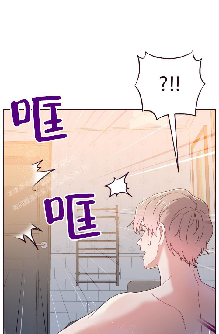 《坠落》漫画最新章节第12话免费下拉式在线观看章节第【4】张图片