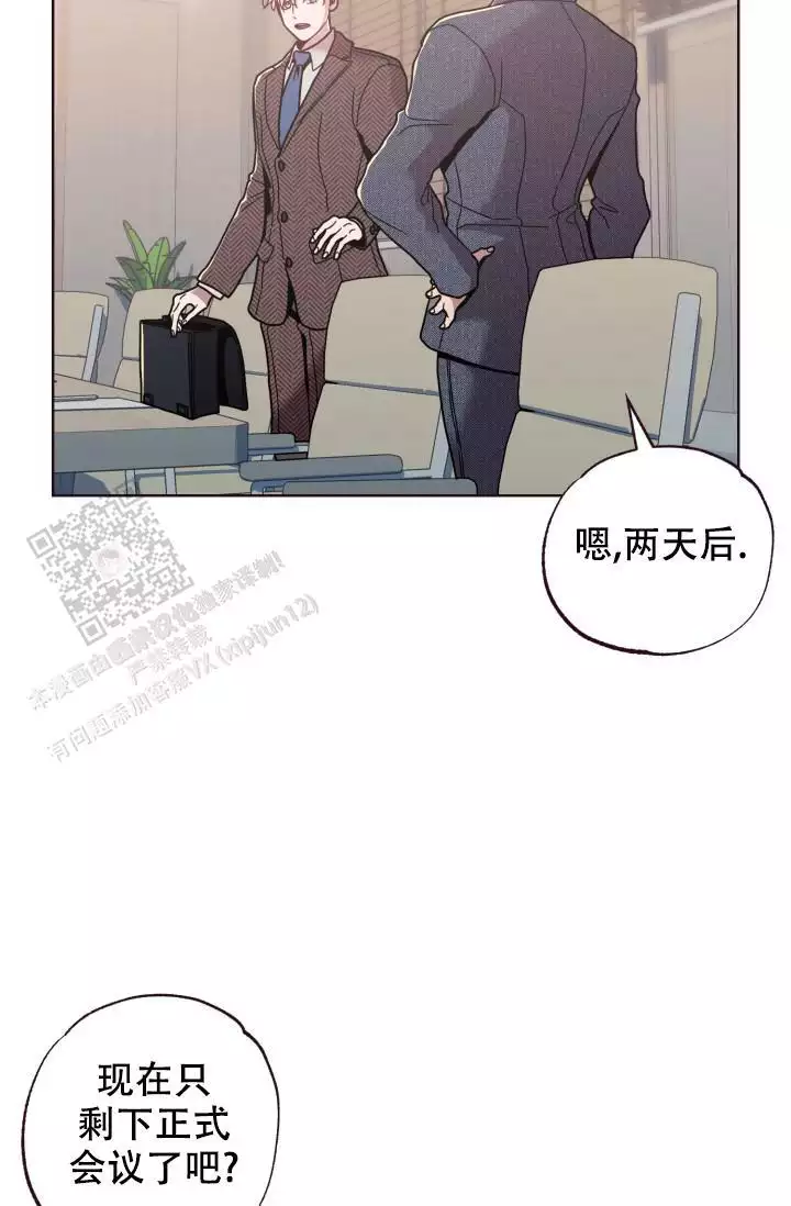 《坠落》漫画最新章节第33话免费下拉式在线观看章节第【11】张图片