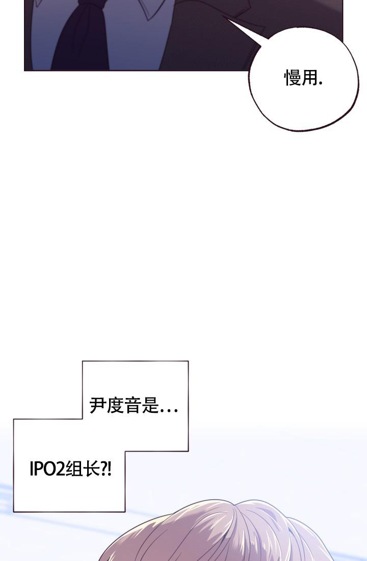 《坠落》漫画最新章节第18话免费下拉式在线观看章节第【40】张图片