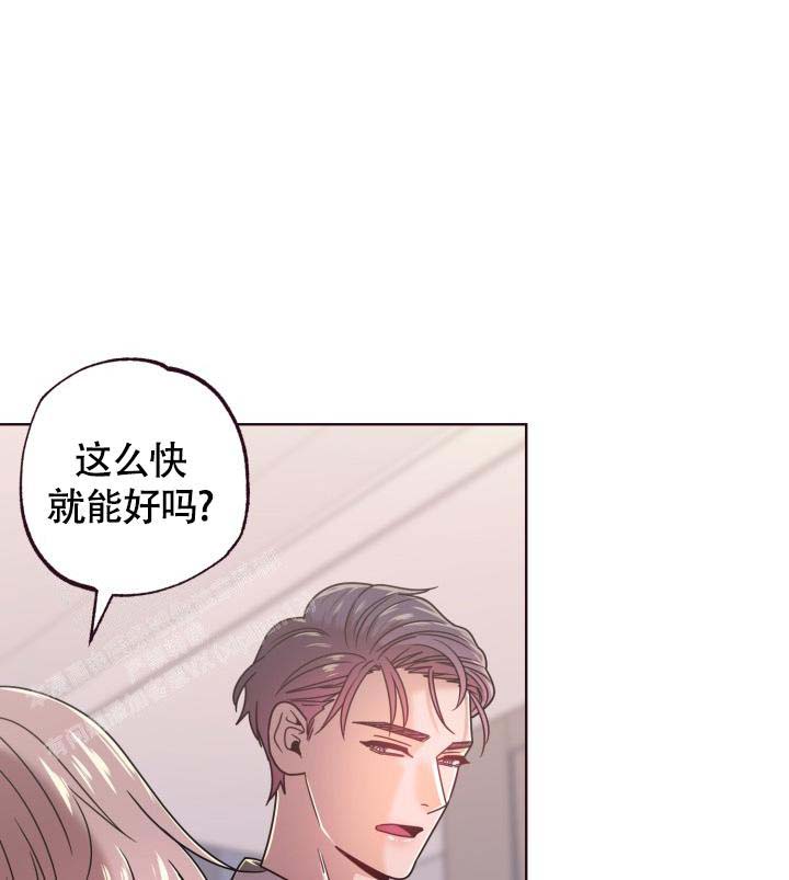 《坠落》漫画最新章节第24话免费下拉式在线观看章节第【28】张图片