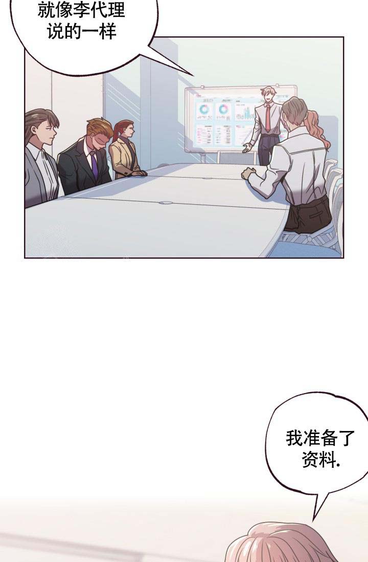 《坠落》漫画最新章节第26话免费下拉式在线观看章节第【21】张图片