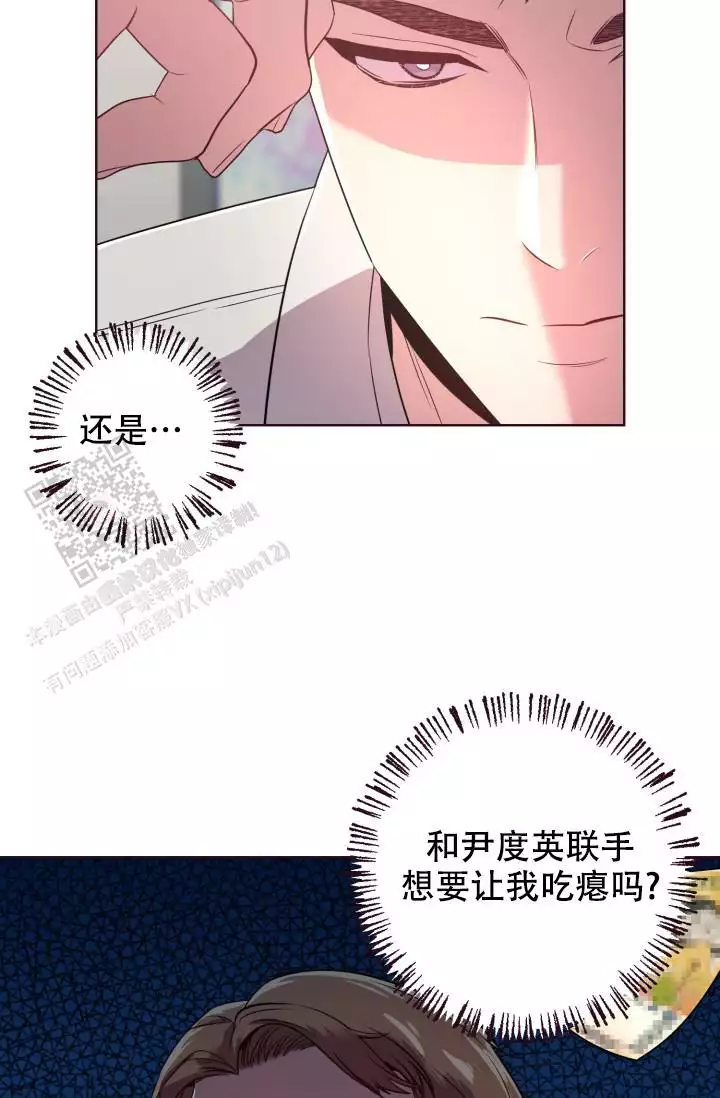 《坠落》漫画最新章节第38话免费下拉式在线观看章节第【29】张图片