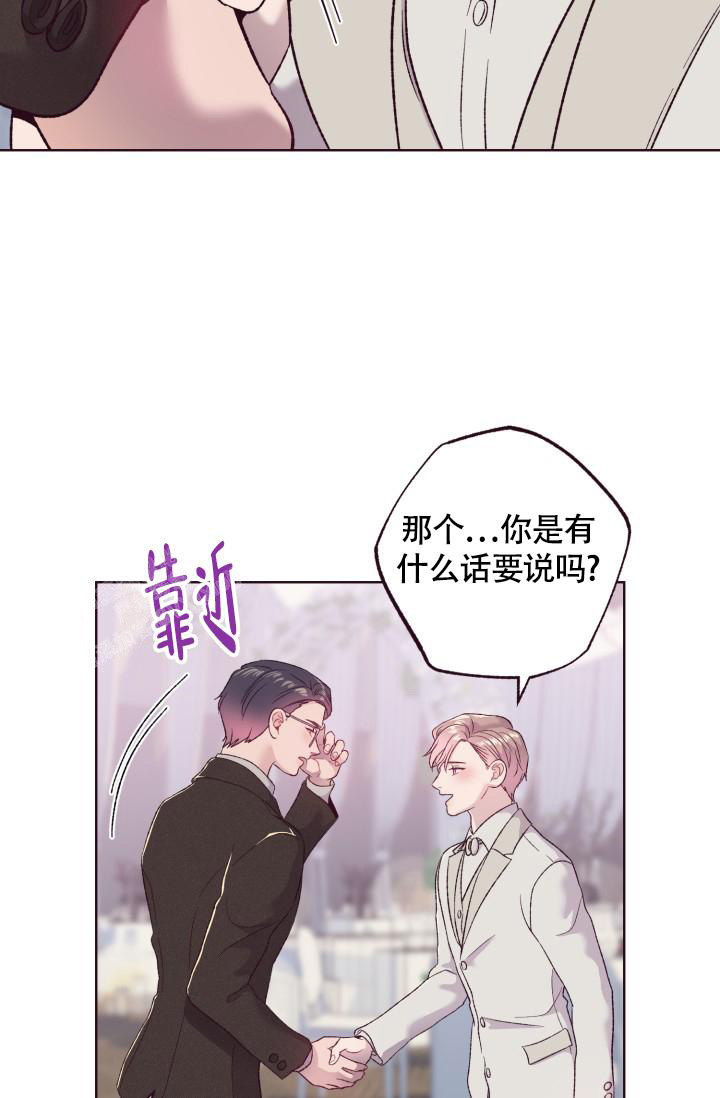 《坠落》漫画最新章节第4话免费下拉式在线观看章节第【32】张图片