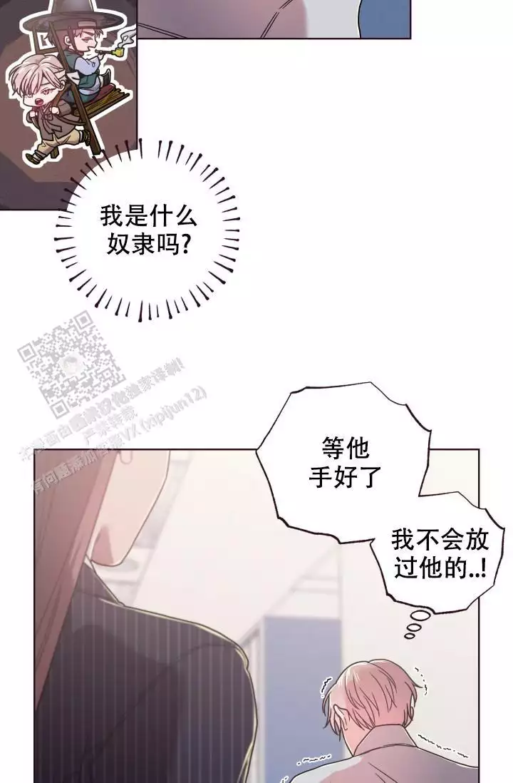 《坠落》漫画最新章节第31话免费下拉式在线观看章节第【51】张图片