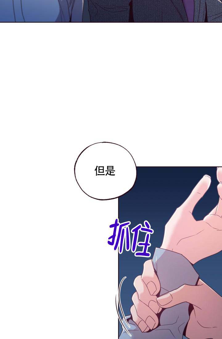 《坠落》漫画最新章节第22话免费下拉式在线观看章节第【14】张图片