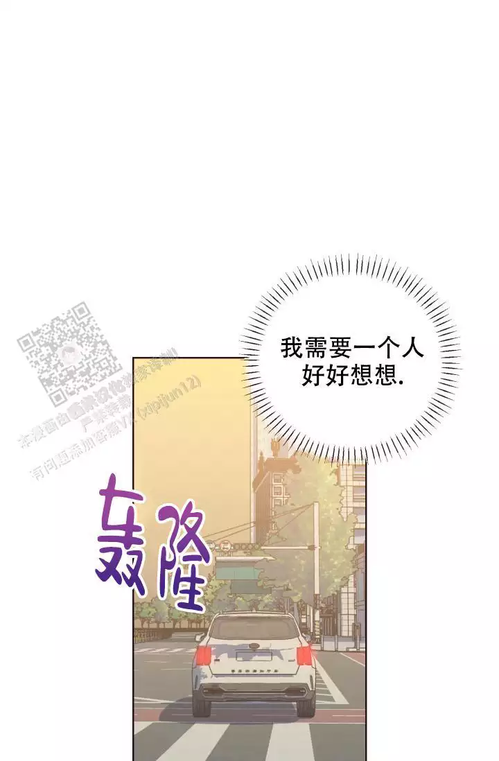 《坠落》漫画最新章节第40话免费下拉式在线观看章节第【19】张图片