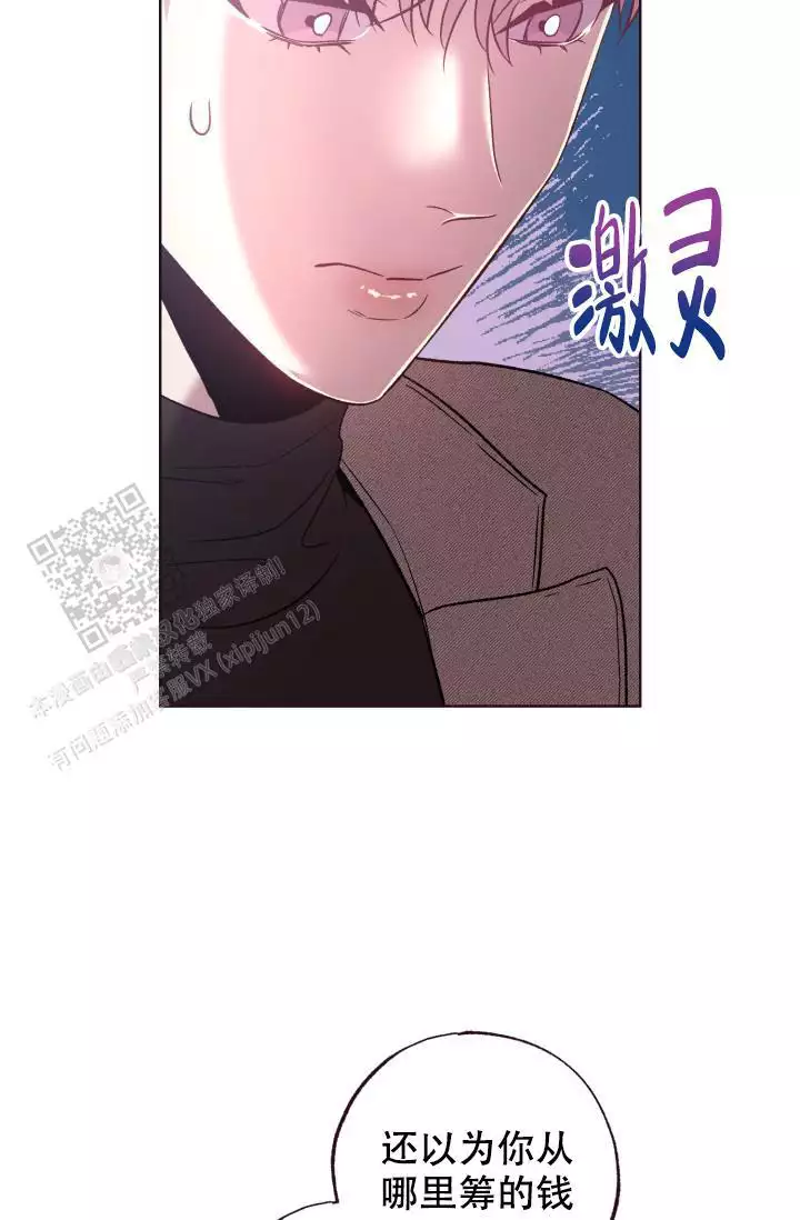 《坠落》漫画最新章节第44话免费下拉式在线观看章节第【27】张图片