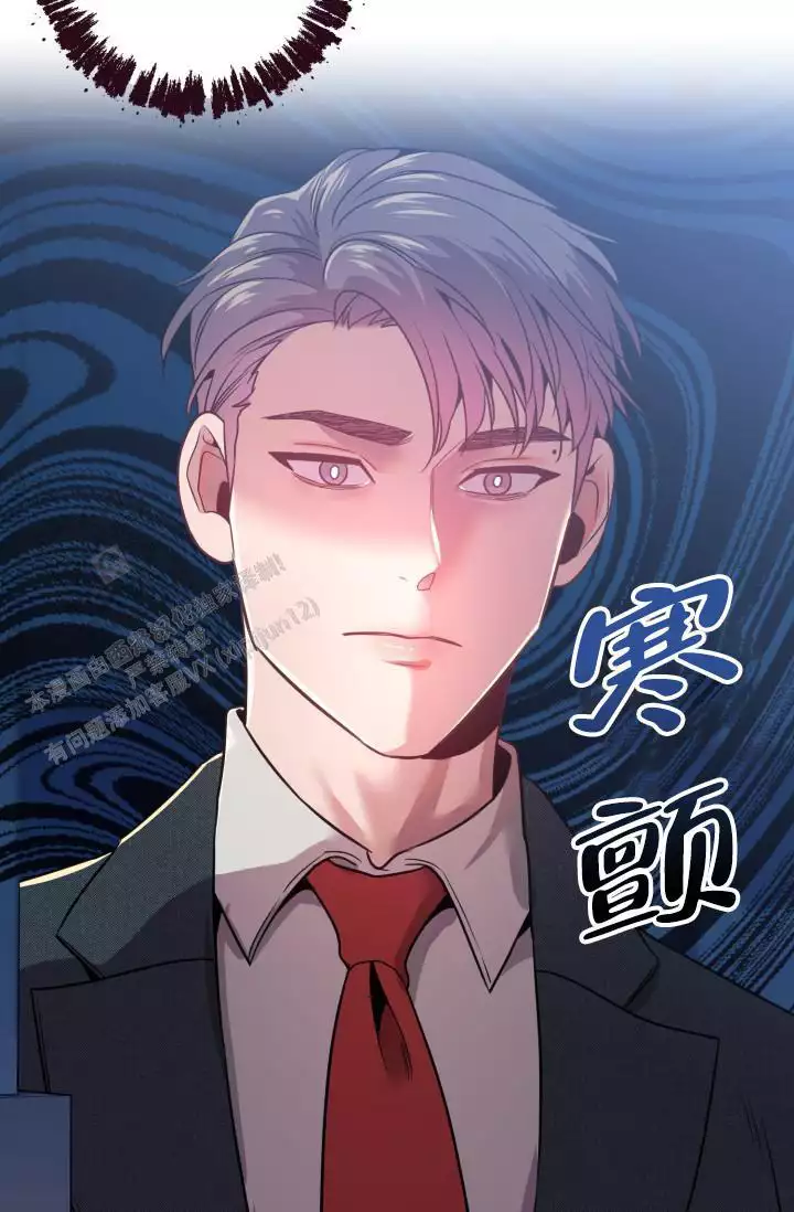 《坠落》漫画最新章节第44话免费下拉式在线观看章节第【75】张图片