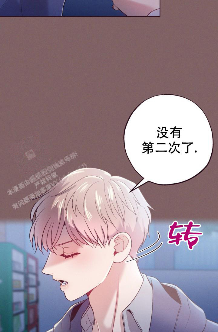 《坠落》漫画最新章节第10话免费下拉式在线观看章节第【27】张图片