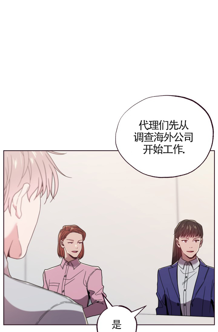 《坠落》漫画最新章节第27话免费下拉式在线观看章节第【39】张图片