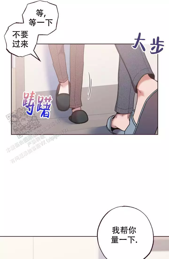 《坠落》漫画最新章节第35话免费下拉式在线观看章节第【29】张图片