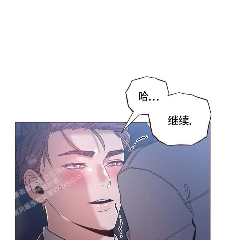 《坠落》漫画最新章节第23话免费下拉式在线观看章节第【24】张图片