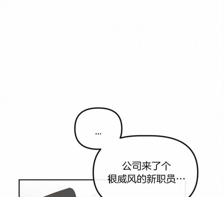 《恶魔的诱惑》漫画最新章节第198话免费下拉式在线观看章节第【15】张图片