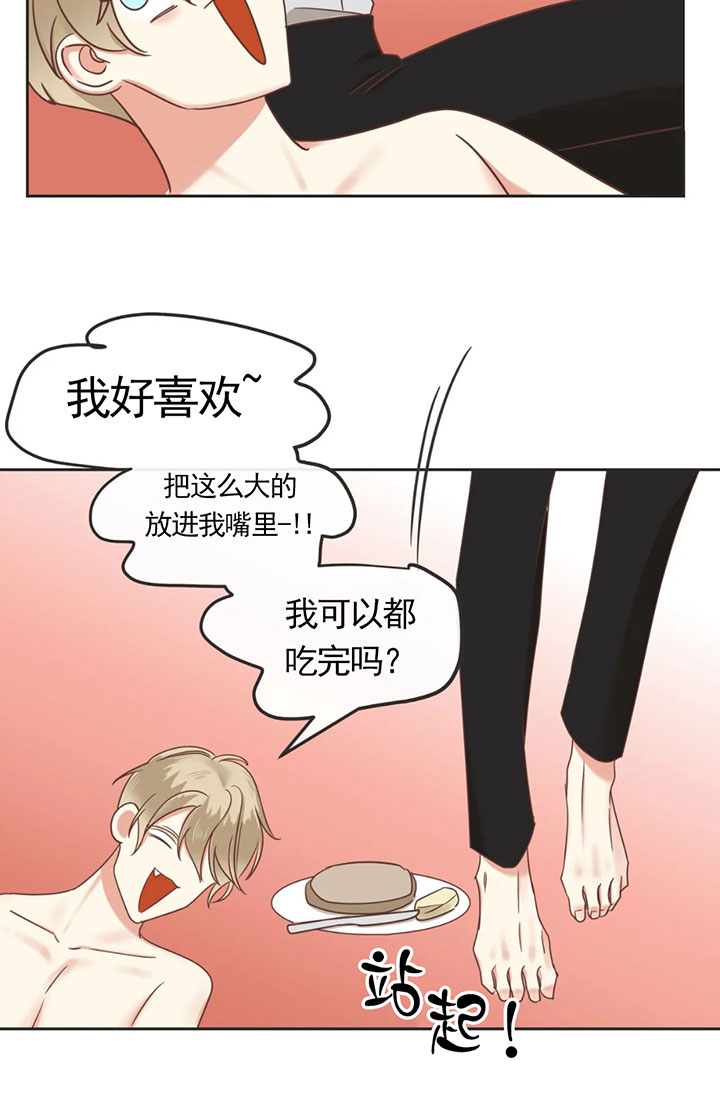 《恶魔的诱惑》漫画最新章节第139话免费下拉式在线观看章节第【18】张图片