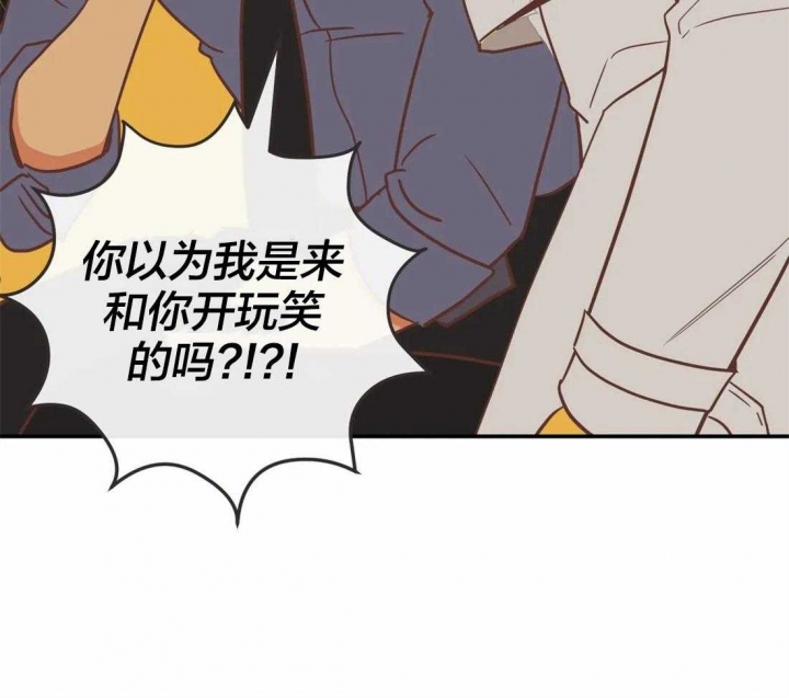 《恶魔的诱惑》漫画最新章节第195话免费下拉式在线观看章节第【41】张图片