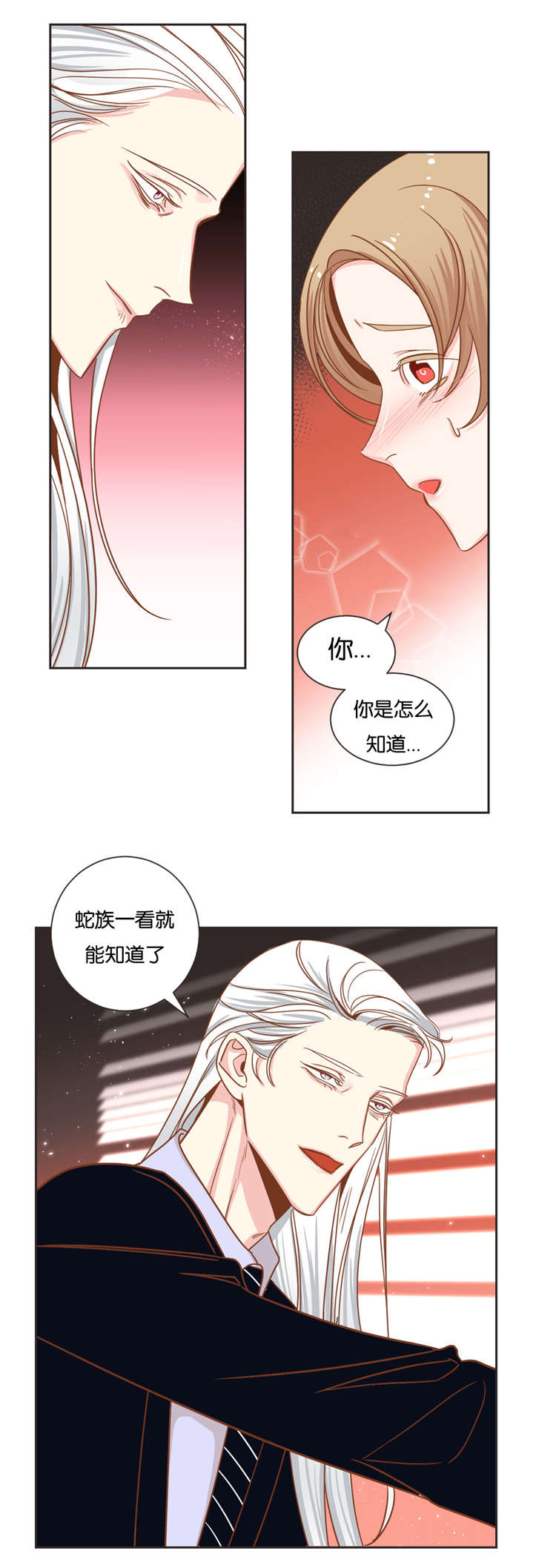 《恶魔的诱惑》漫画最新章节第29话免费下拉式在线观看章节第【1】张图片