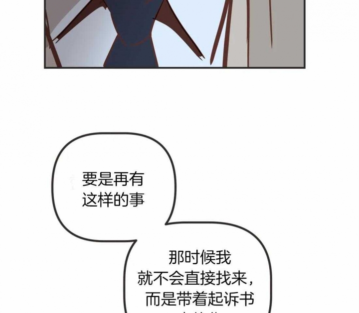 《恶魔的诱惑》漫画最新章节第197话免费下拉式在线观看章节第【39】张图片