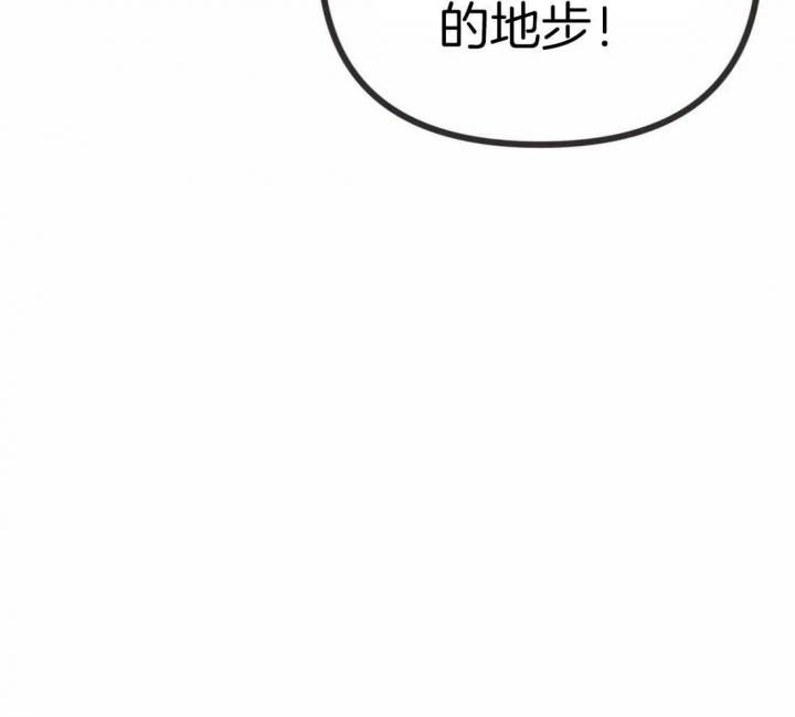 《恶魔的诱惑》漫画最新章节第208话免费下拉式在线观看章节第【63】张图片