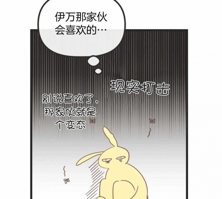 《恶魔的诱惑》漫画最新章节第212话免费下拉式在线观看章节第【9】张图片