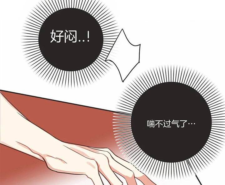 《恶魔的诱惑》漫画最新章节第174话免费下拉式在线观看章节第【26】张图片