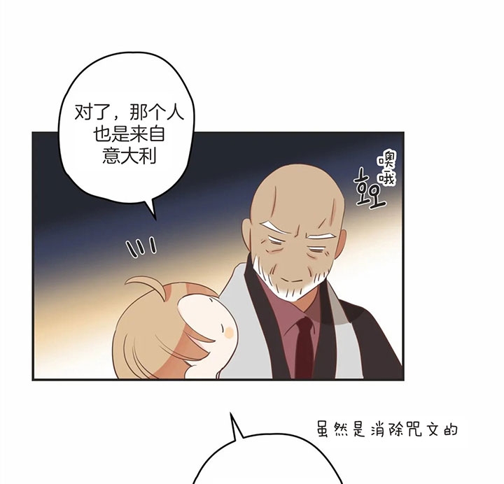 《恶魔的诱惑》漫画最新章节第171话免费下拉式在线观看章节第【32】张图片