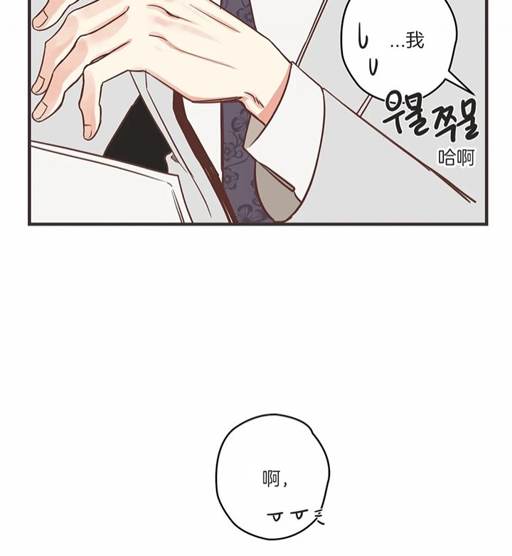 《恶魔的诱惑》漫画最新章节第179话免费下拉式在线观看章节第【3】张图片