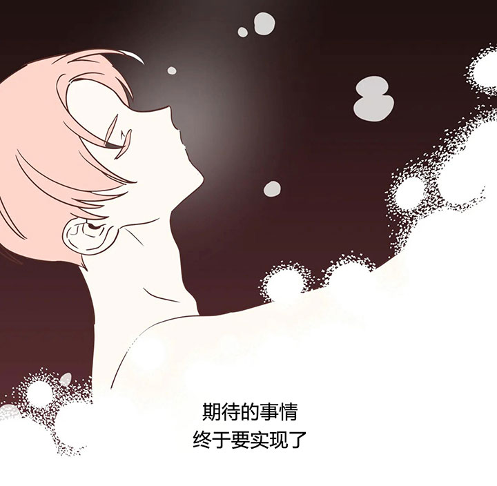 《恶魔的诱惑》漫画最新章节第153话免费下拉式在线观看章节第【64】张图片