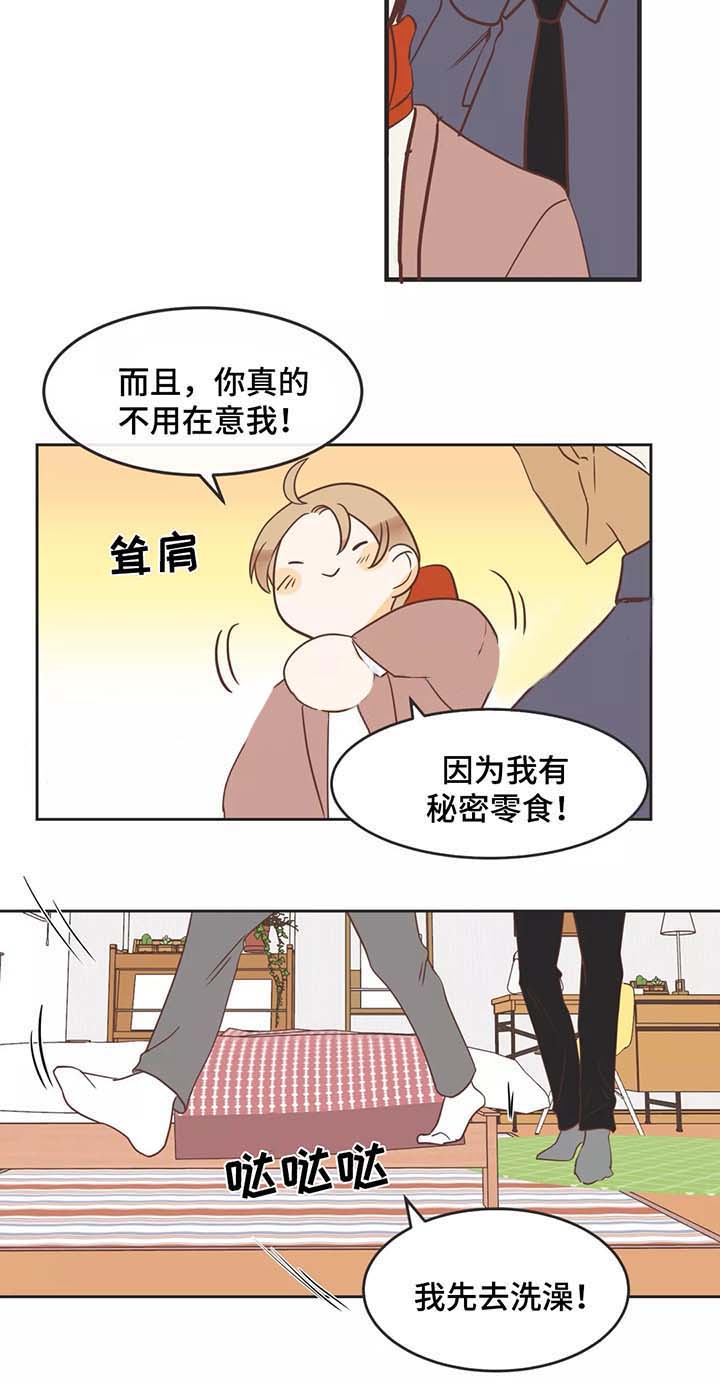 《恶魔的诱惑》漫画最新章节第88话免费下拉式在线观看章节第【4】张图片