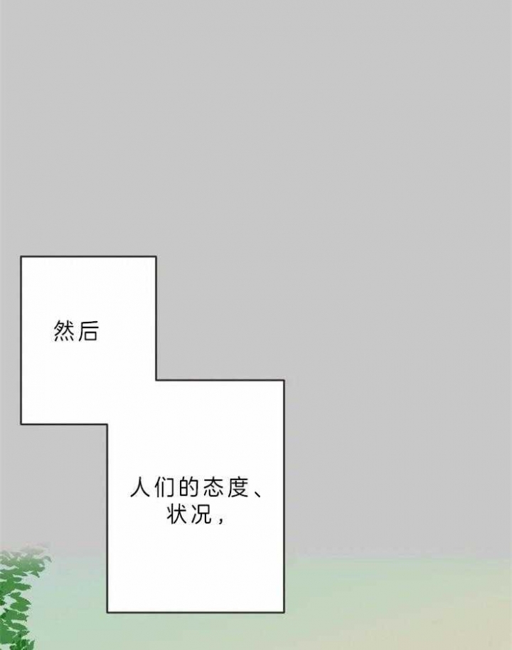 《恶魔的诱惑》漫画最新章节第192话免费下拉式在线观看章节第【18】张图片